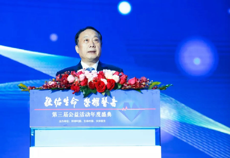 十三届全国人大社会建设委员会副主任委员、中央网信办原副主任任贤良致辞.webp.jpg