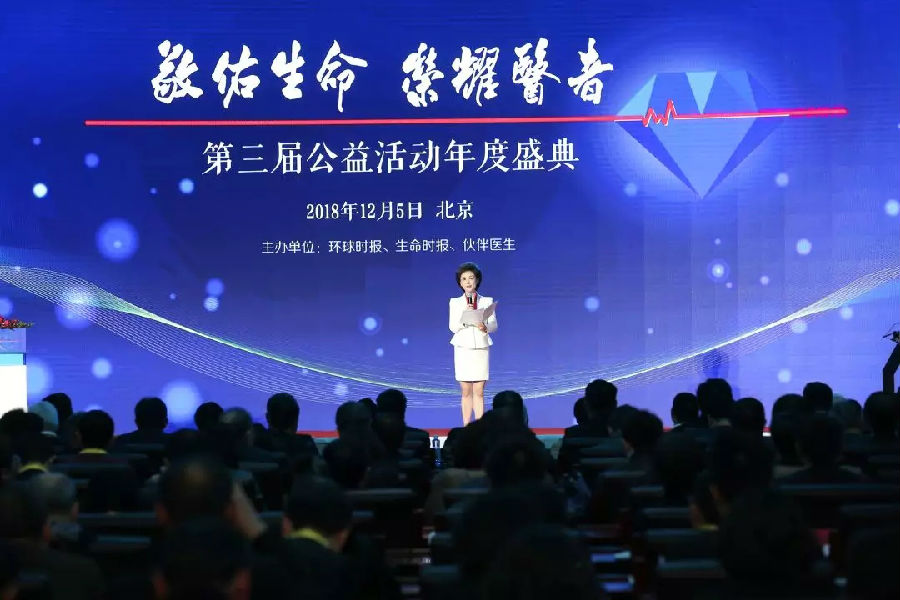 央视主持人海霞担任盛典主持.webp.jpg