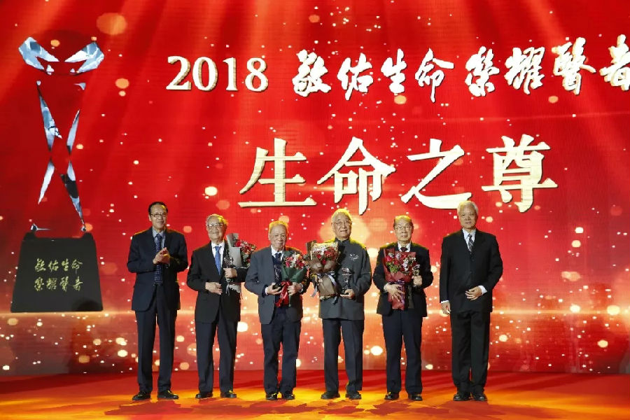 十二届全国人大常委会副委员长张宝文(左一)和十一届全国政协副主席陈宗兴(右一)为“生命之尊”获奖者颁奖.webp.jpg