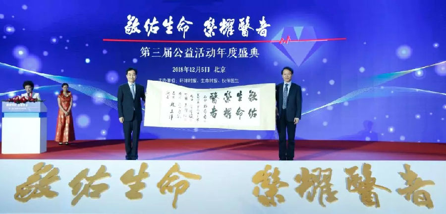 2018届和2019届轮值主席交接仪式.webp.jpg