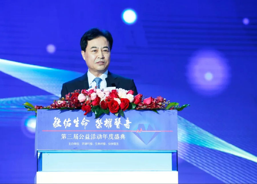 2019荣耀医者公益活动轮值主席、中国科学院院士、北京协和医院院长赵玉沛致闭幕辞.webp.jpg