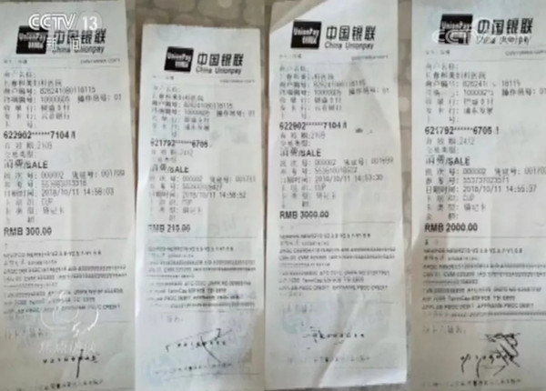 1544152427522 (1).jpg